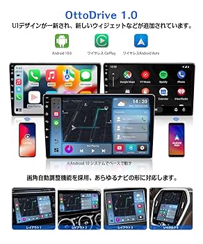 Amazon.co.jp: 【公式】Ottocast オットキャスト CarPlay AI Box